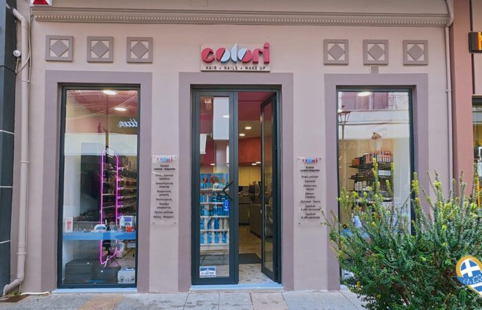 epangelmatika-proionta-omorfias-chalkida-colori-chalkida-hair-nails-make-up