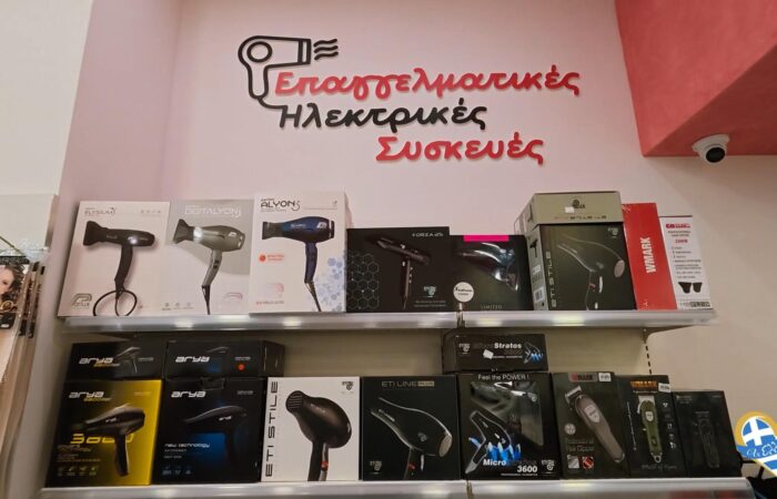 epangelmatika-proionta-omorfias-chalkida-colori-chalkida-hair-nails-make-up