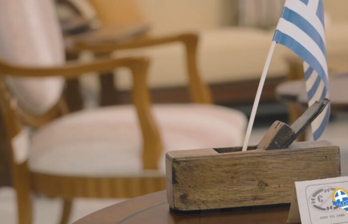 epipla-nafplio-gkinis-diachroniki-poiotita-styl