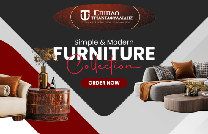 epipla-triantafyllidis-furniture-thessaloniki-ampelokipoi