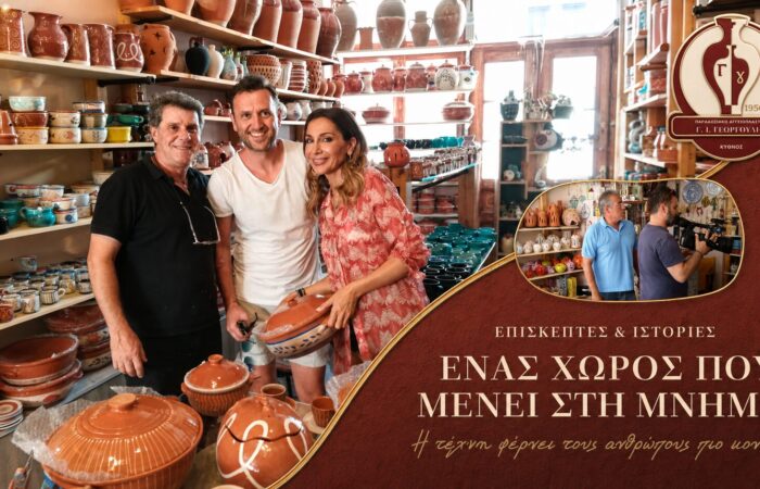 ergastirio-angeioplastikis-georgouli-stin-kythno-cheiropoiita-keramika-kykladitiki-paradosi