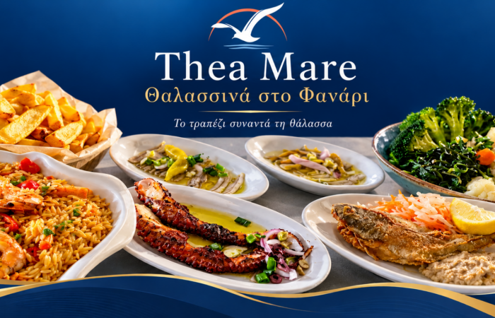 estiatorio-thalassinon-fanari-thea-mare-exofyllo