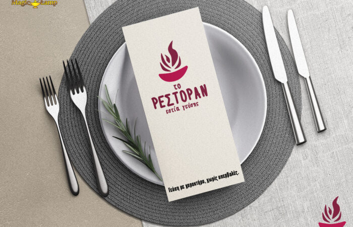 estiatorio-trikala-restaurant-to-restoran-estia-geysis