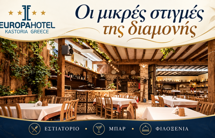 Εστιατόριο και μπαρ με ξύλινη οροφή και φυτά — EUROPA HOTEL Καστοριά