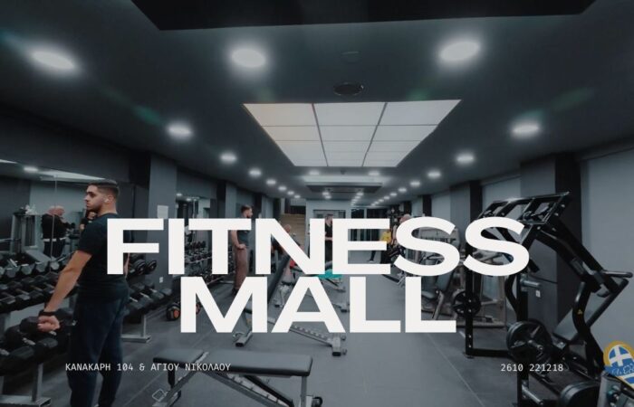 fitness-mall-patra-high-end-gym-i-exelixi-tis-proponisis