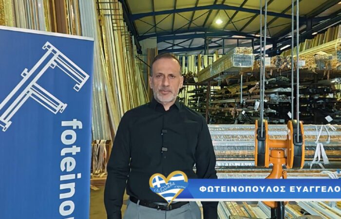 foteinopoulos-alouminia-pyrgos-koryfaia-systimata-alouminiou-kataskeves