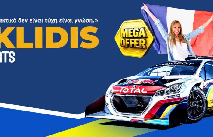 gallika-antallaktika-peugeot-citroen-renault-thessaloniki-tseklidis