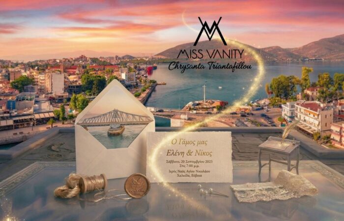 gamos-vaptisi-chalkida-miss-vanity