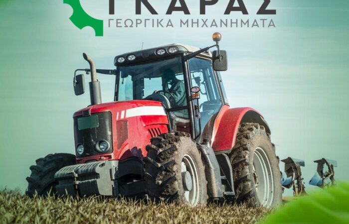 gkaras-georgika-michanimata-antallaktika-larisa-gkaras-dimitris-parts-katastrofeas-agrotis