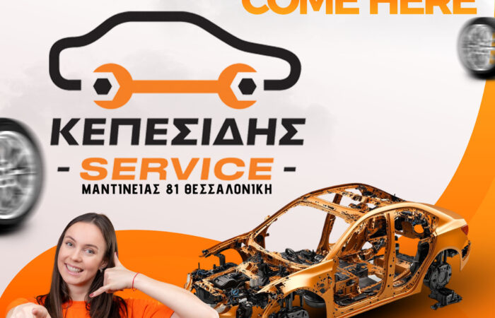 geniko-synergeio-aftokiniton-thessaloniki-kepesidhs-service