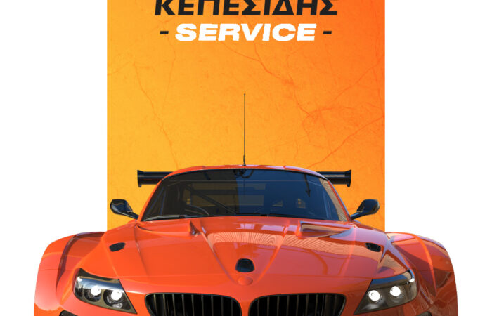 geniko-synergeio-aftokiniton-thessaloniki-kepesidhs-service