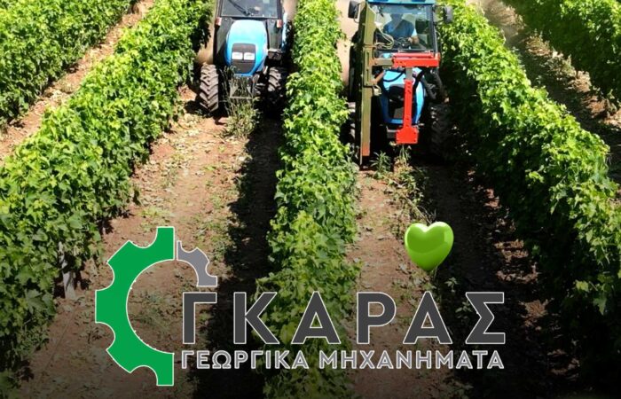 gkaras-georgika-michanimata-antallaktika-larisa-gkaras-dimitris-parts-katastrofeas-agrotis