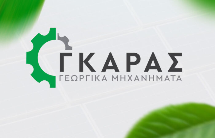 gkaras-georgika-michanimata-larissa-gkaras-dimitris-parts