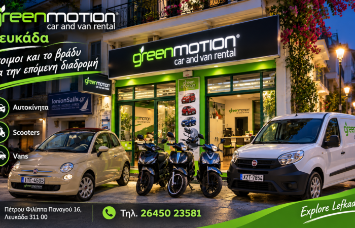 green-motion-van-and-car-rental-lefkada-eleftheria-se-kathe-diadromi
