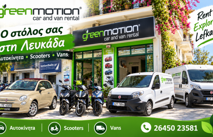 green-motion-van-and-car-rental-lefkada-eleftheria-se-kathe-diadromi