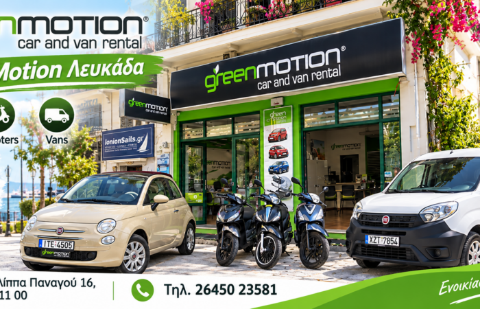 green-motion-van-and-car-rental-lefkada-eleftheria-se-kathe-diadromi