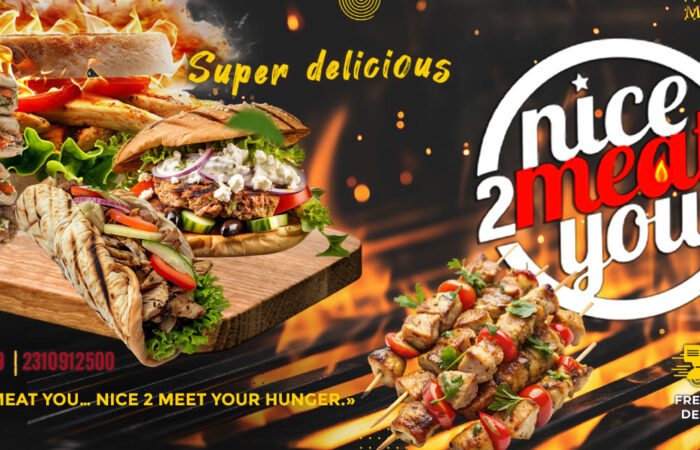 gyradiko-thessaloniki-psitopoleio-nice-2-meat-you