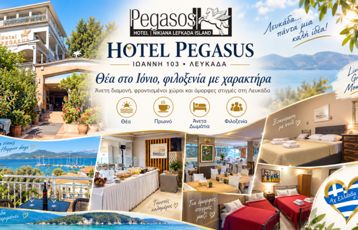 hotel-pegasos-nikiana-lefkadas-parathalassia-diamoni-apenanti-apo-tin-paralia-limni