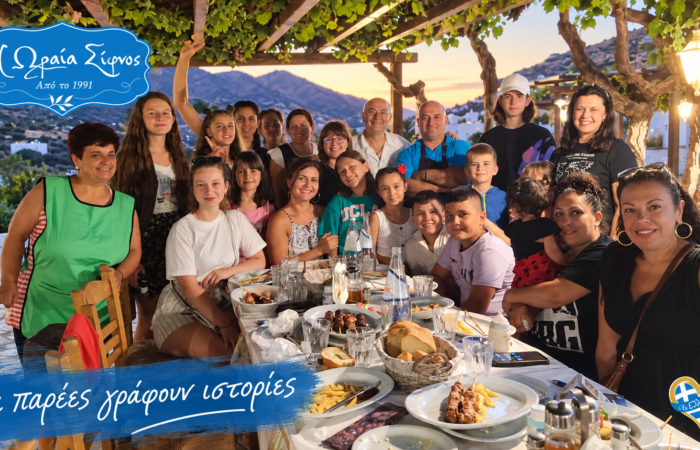 i-oraia-sifnos-afthentiki-sifneiki-kouzina-stin-kardia-tis-apollonias