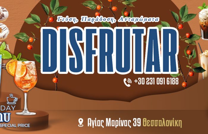 kafe-mezedopoleio-thessaloniki-disfrutar-ano-toumpa