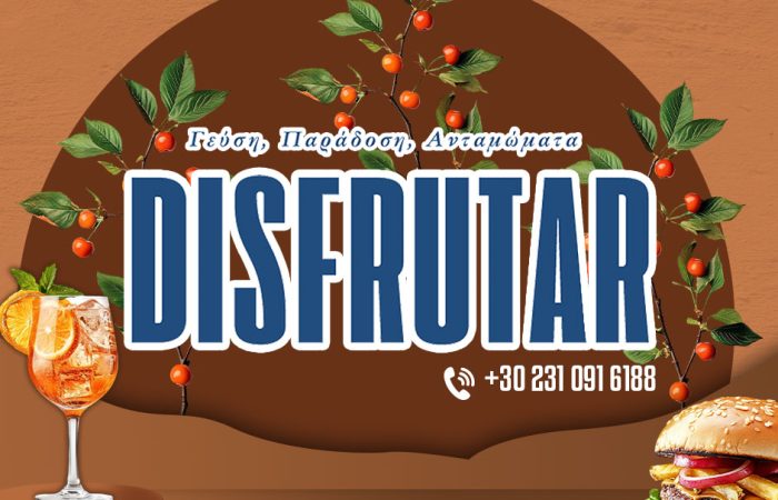 kafe-mezedopoleio-thessaloniki-disfrutar-ano-toumpa