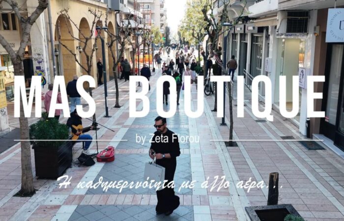 katastima-rouchon-agrinio-mas-luxury-boutique