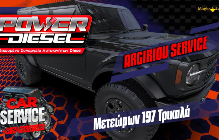 katharismos-dpf-trikala-power-diesel-argyriou