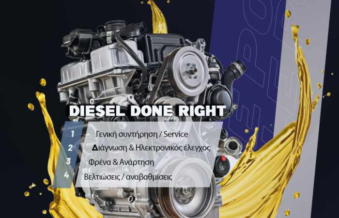 katharismos-dpf-trikala-power-diesel-argyriou