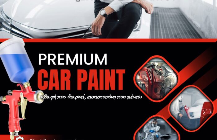 kotsikas-fanopoieio-vafeio-aftokiniton-renti