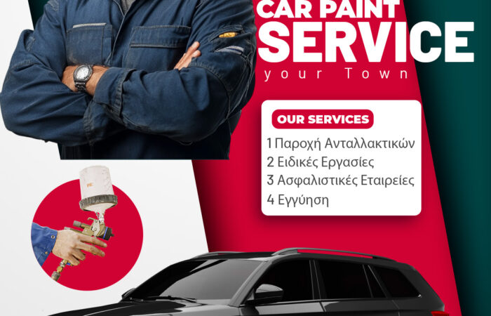 kotsikas-fanopoieio-vafeio-aftokiniton-renti