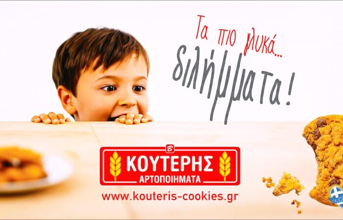 kouteris-bakery-agrinio-i-paradosi-tis-artopoiias