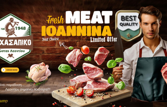 kreopoleio-ioannina-to-chasapiko-leontiou