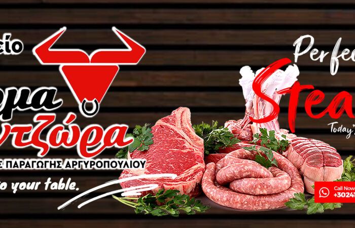 kreopoleio-larisa-farma-gkantzora-ntopio-thessaliko-kreas