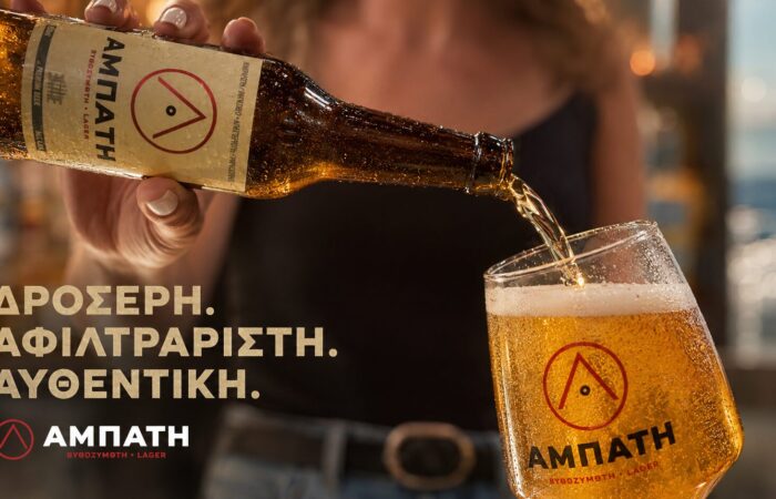 kythnos-beer-abati-i-topiki-byra-tis-kythnou-me-kykladitiki-taftotita