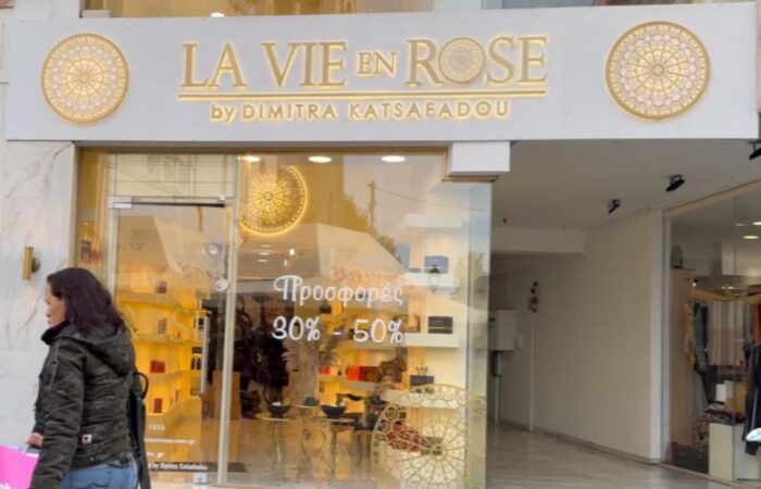 la-vie-en-rose-chalkida-fysika-kallyntika-me-tin-ypografi-tis-dimitras-katsafadou