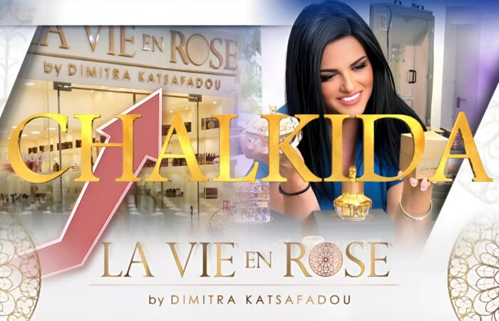 la-vie-en-rose-chalkida-fysika-kallyntika-me-tin-ypografi-tis-dimitras-katsafadou