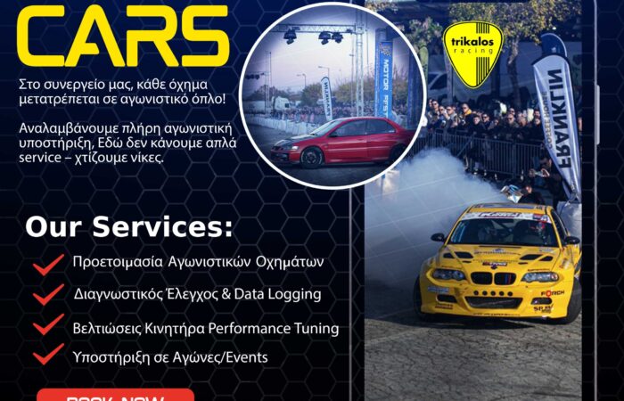 larisa-trikalos-racing-synergeio-aytokiniton-larissa-service-tuning-ecu-remaps