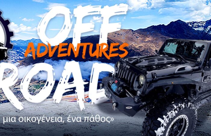 leschi-smokovou-4x4-off-road-adventure-smokovo