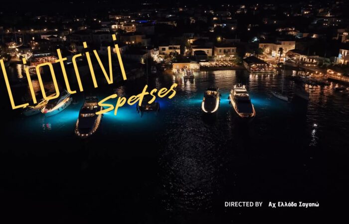 liotrivi-restaurant-estiatorio-thalassina-spetses