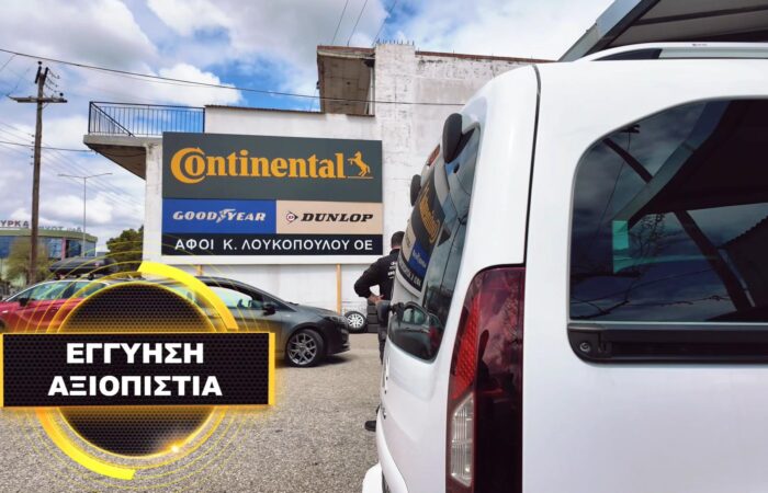 loukopoulos-elastika-agrinio-o-koryfaios-proorismos-gia-elastika-zantes