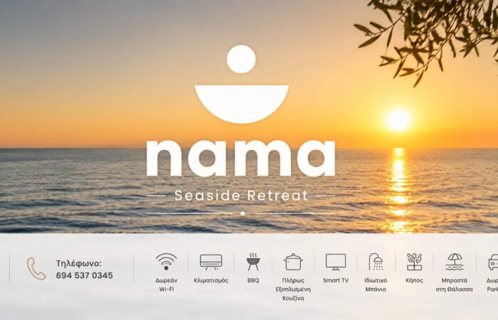 Sunset over calm sea with orange sky and leafy branches, featuring the 'nama Seaside Retreat' logo and a row of facility icons along a translucent bottom bar.