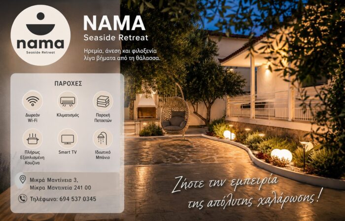 luxury-seaside-villa-in-kalamata-nama-seaside-retreat-your-private-garden-escape-by-the-sea
