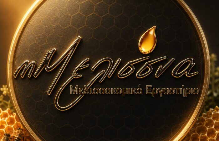 melissenia-melissokomiko-ergastirio-kythnos-meli-gyri-gyrh-thimarisio-melia