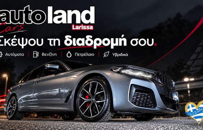 metacheirismena-aftokinita-larisa-auto-land-automata