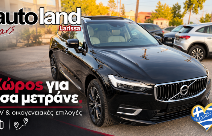 metacheirismena-aftokinita-larisa-auto-land-suv