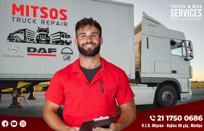 mitsos-truck-repair-synergeio-fortigon-mandra
