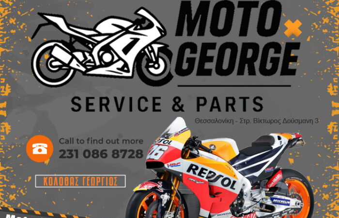 moto-george-synergeio-motosykleton-thessaloniki-kolothas-georgios