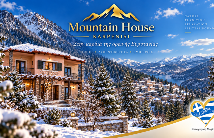 mountain-house-karpenisi-xenonas-gia-oikogeneies-kai-parees-eos-7-atoma