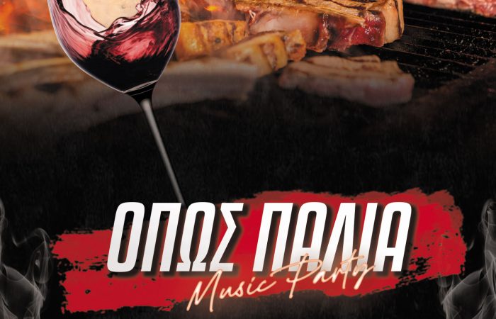 mousiki-taverna-trikala-opos-palia-music-kalabaka-meteora-restaurant-