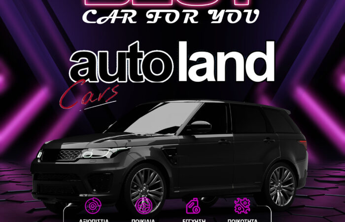auto-land-cars-larisa-metacheirismena-aftokinita